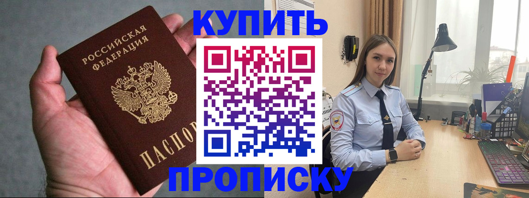 временная регистрация надежно в Арзамасе