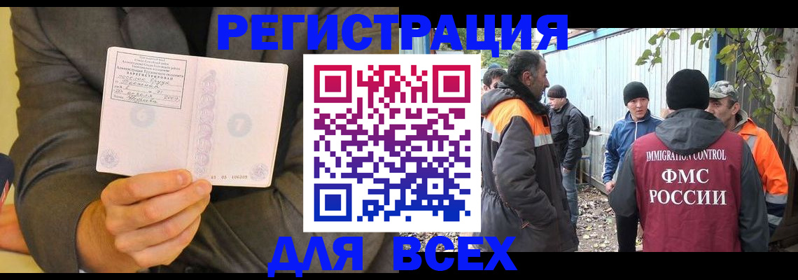 регистрация для дет. сада в Арзамасе