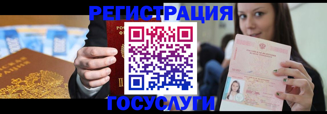 временная регистрация собственник в Арзамасе