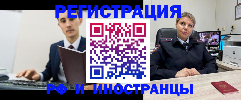 регистрация для дет. сада в Арзамасе