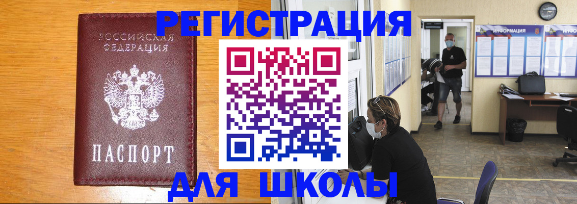 миграционный учет в Арзамасе